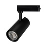 Светильник LGD-GERA-2TR-R74-20W Day4000 (BK, 24 deg, 230V) (Arlight, IP20 Металл, 5 лет)