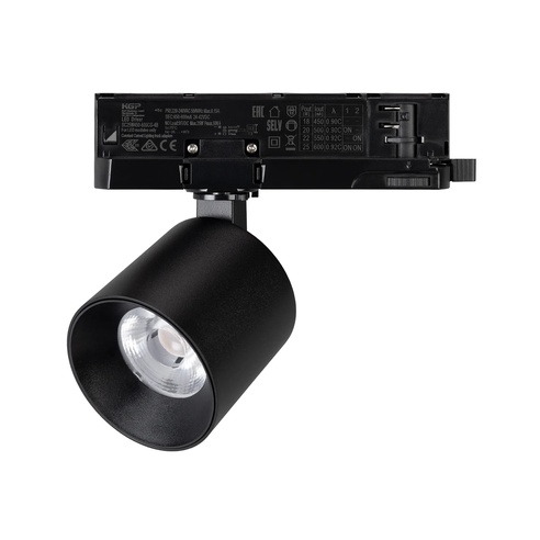 Светильник LGD-DYKE-4TR-R75-16W Warm3000 (BK, 20 deg, 230V, TRIAC) (Arlight, IP20 Металл, 5 лет)
