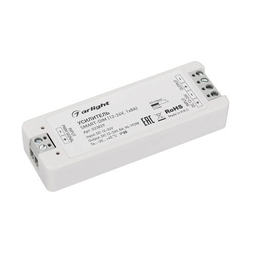 Усилитель SMART-DIM (12-24V, 1x8A) (Arlight, IP20 Пластик, 5 лет)