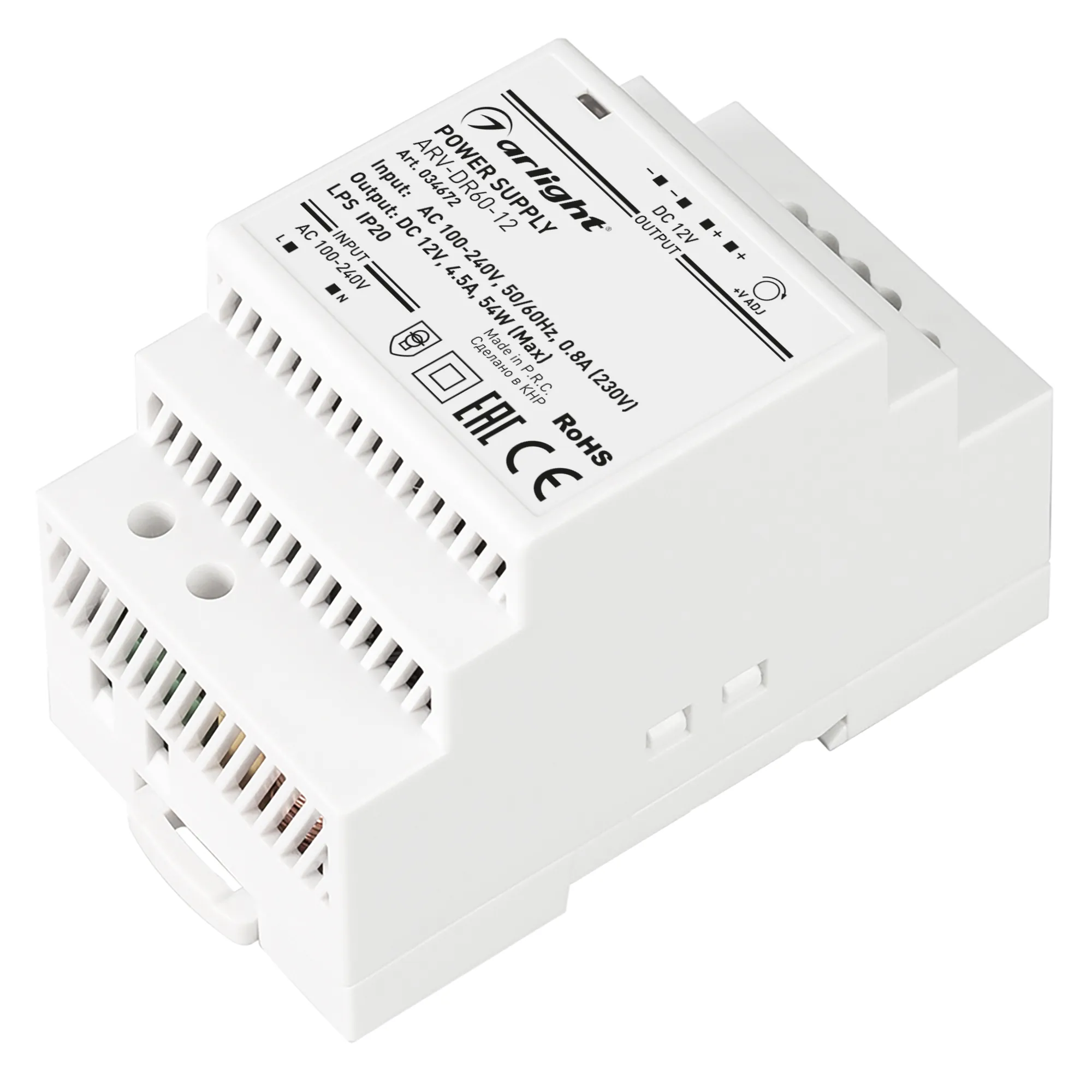 Блок питания ARV-DR60-12 (12V, 4,5A, 54W) (Arlight, IP20 DIN-рейка) - изображение товара