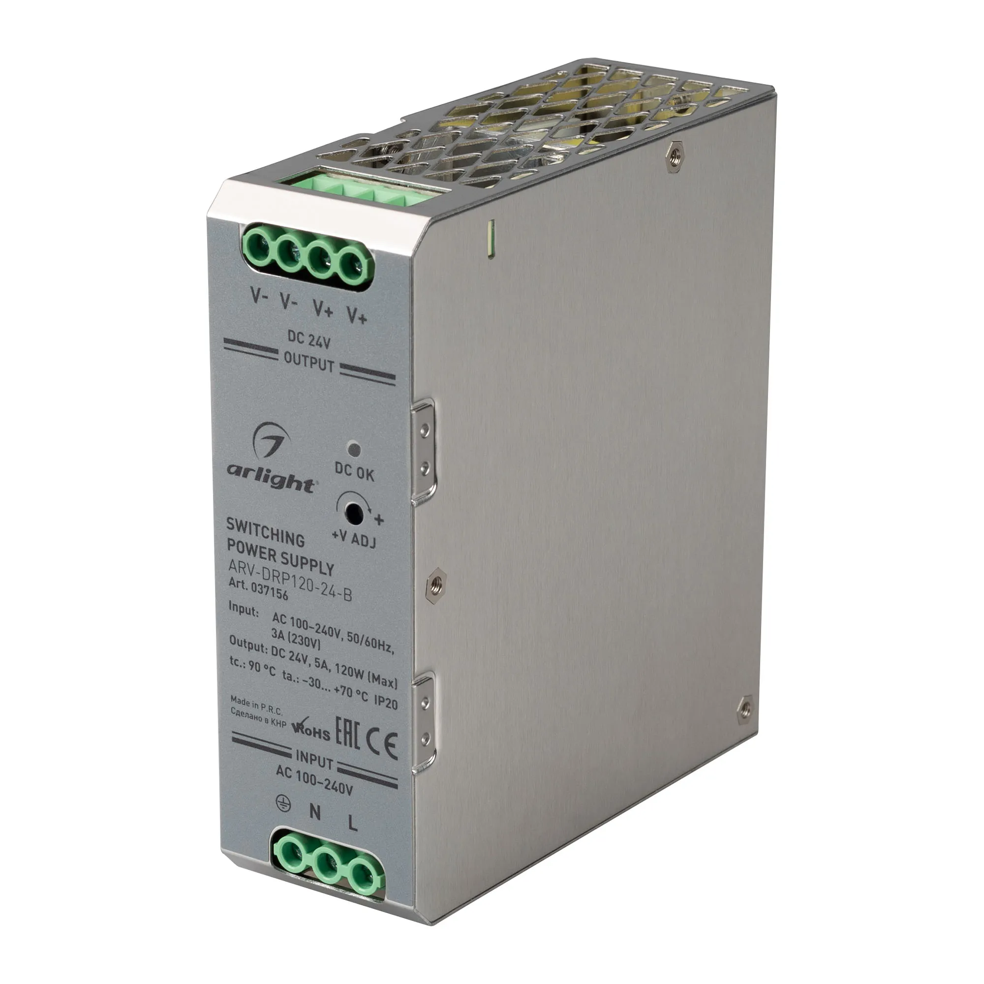 Блок питания ARV-DRP120-24-B (24V, 5A, 120W) (Arlight, IP20 Металл, 5 лет) - изображение товара